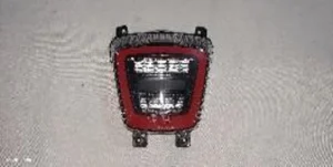 PARÇA RS4 ARKA STOP